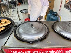 -毛氏汽水包(山海关路店)