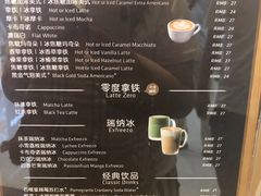 -瑞幸咖啡(西铁营万达广场店)