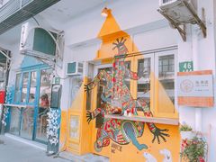 -茶是一枝花泡茶店