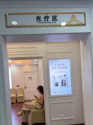 -武汉五洲整形外科医院