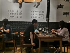 大堂-肉甲韩国木炭烤肉(新壹街1店)