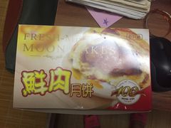-泰康食品有限公司食品厂
