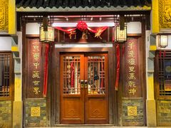 -成隆行·蟹王府(九江路店)