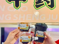 -盛京大奥莱(沈阳奥体店)