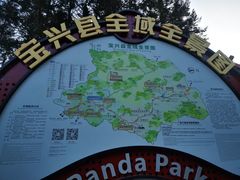 -硗碛藏寨·神木垒景区