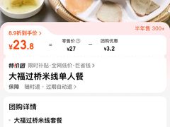 -陳生記米线·始于1989(中山北路店)