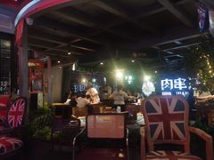 -肉串汪(望京店)