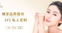 -BiuBiu Beauty·肌肤管理