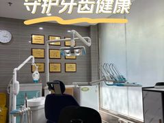 -上海仁爱医院口腔科 · 种植