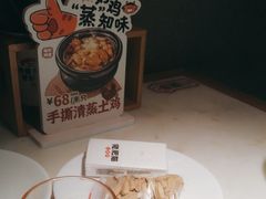 -佬肥猫(国华广场店)