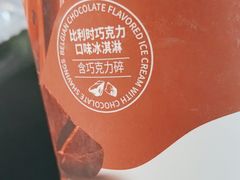 -DQ·蛋糕·冰淇淋(苏州中心店)