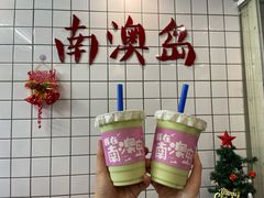 -南澳岛打卡果汁冰公司