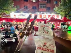 -周记老沈阳焦火鸡架