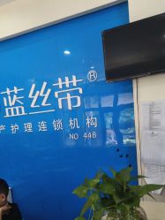 -蓝丝带产后恢复中心·催乳·通乳(渝北汽博店)