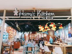 -Harry's Kitchen哈里小屋(上海大悦城店)