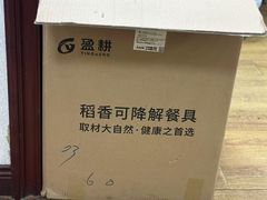 -观桥阁(锦溪店)