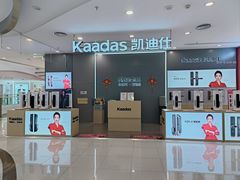 -万达广场(大明宫店)