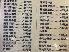 -官塘锋记鱼生·生腌·砂锅粥(牌坊街店)