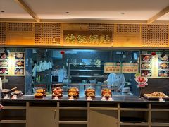 -老淮滨-蚌埠非遗小吃(淮河路店)