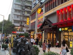 门面-大鸽饭(北京路店)