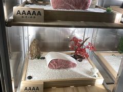 -牛道·和牛九食(市府恒隆广场店)