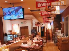 -西贝(深圳卓悦汇店)
