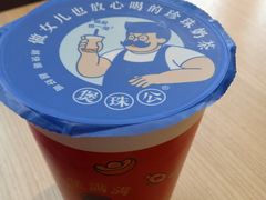 -煲珠公·老红糖珍珠奶茶(长宁龙之梦店)