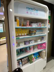 -睿宝儿科·眼科·口腔(杨浦新江湾城店)