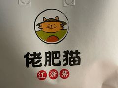 -佬肥猫(七宝宝龙店)