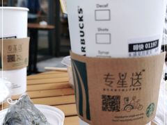 -星巴克臻选(成都东方新希望天祥店)
