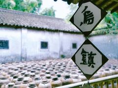 -乌镇东栅景区