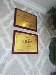 -茜尔维亚修身连锁