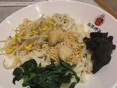 -五爷拌面(天地人和店)