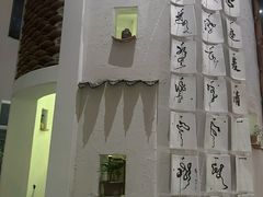 -花迹(富春江东街店)