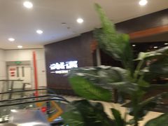 -云海肴·汽锅鸡·云南菜(领展购物广场·中关村店)
