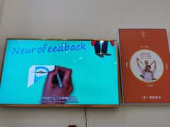 -竞思注意力·专注力·学习能力训练(广开中心)