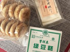 -曹祥泰(解放路店)