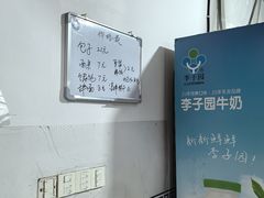 -小武包子铺(严州古城店)