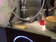 -成都你六姐·牛肉冒菜(城市集市合生汇店)