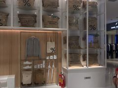 -% Arabica阿拉比卡咖啡(深圳湾万象城店)