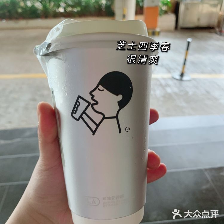 喜茶周一免配送