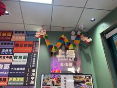 -鲁达面馆本帮风味(共康东路店)
