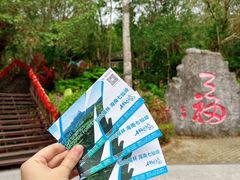 -七仙岭温泉国家森林公园