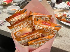 -海底捞火锅(万科广场店)