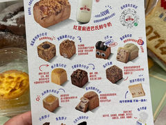 -红星前进面包牛奶公司(君太店)