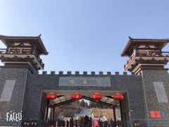 -皇藏峪国家森林公园