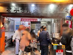 -達揚原味燉品(文明路店)