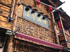 -八婆婆烧仙草(曾厝垵店)