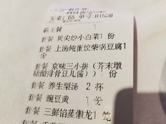 -到家尝北京菜(西坝河店)