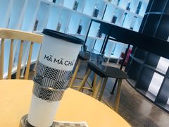红袖添香-MAMACHA妈妈茶(岳麓山店)